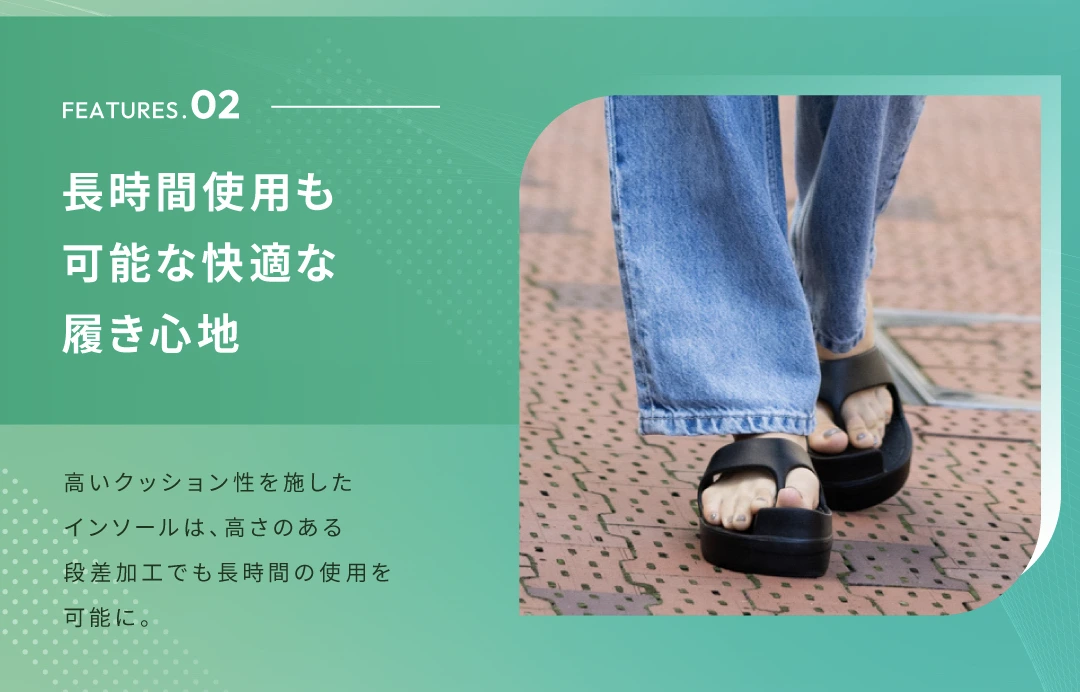イージーサンダル
