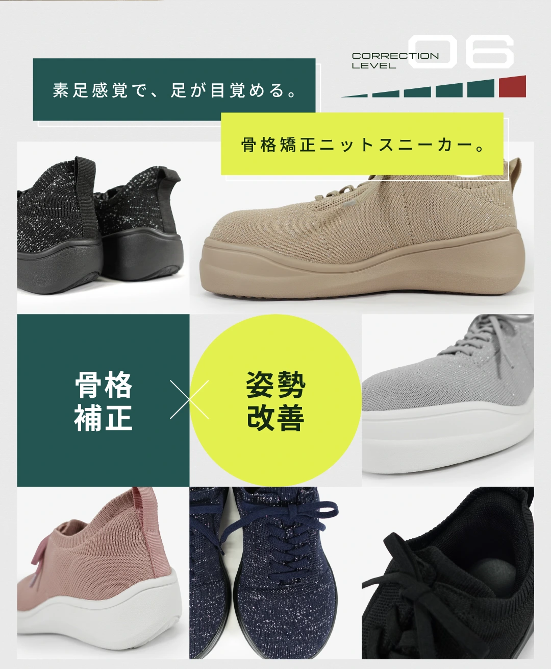 ストレッチニットスニーカー JAXY