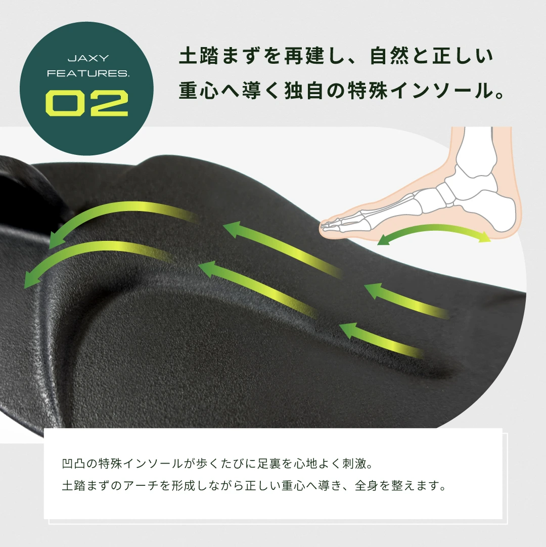 ストレッチニットスニーカー JAXY