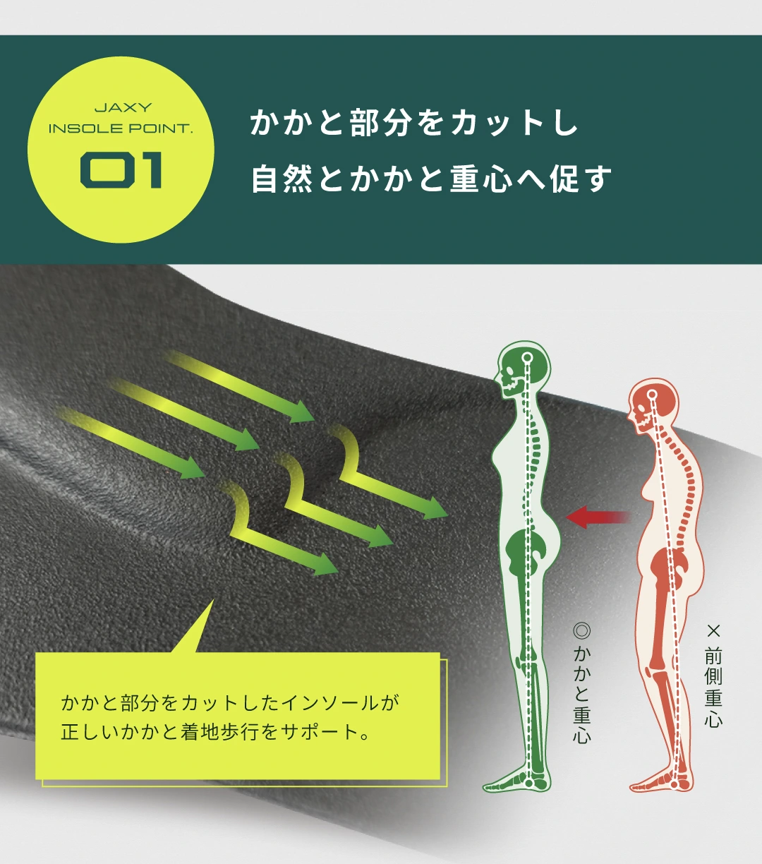 ストレッチニットスニーカー JAXY