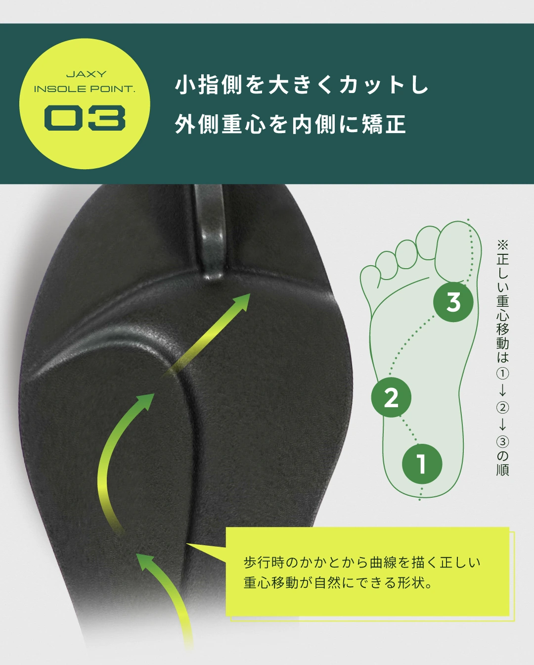 ストレッチニットスニーカー JAXY