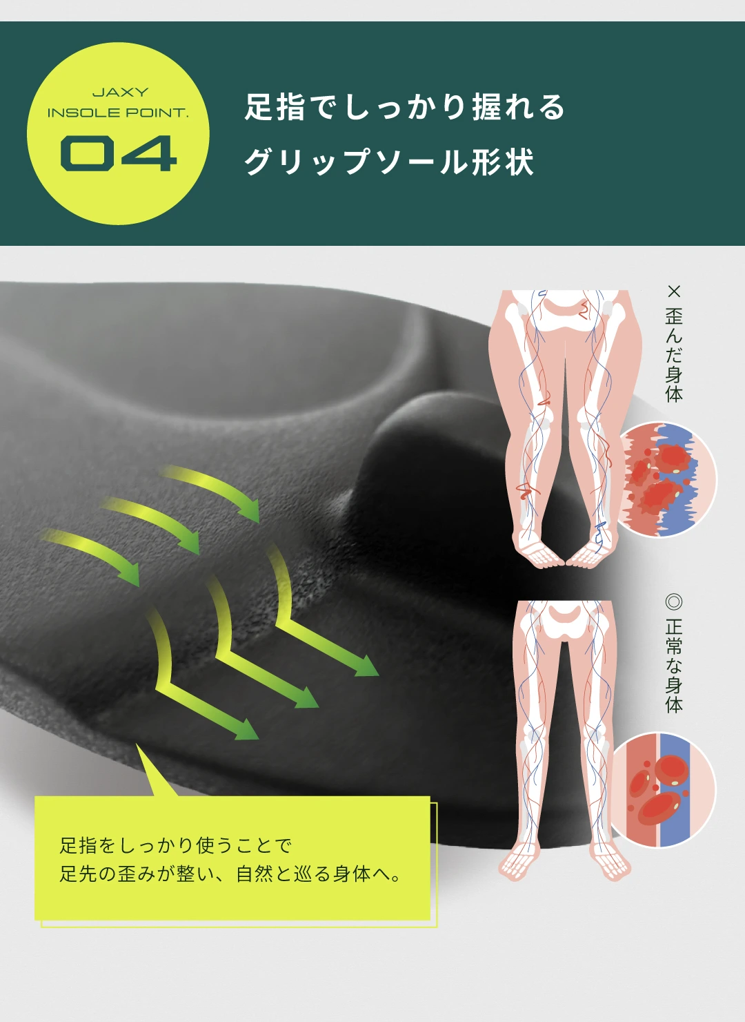 ストレッチニットスニーカー JAXY