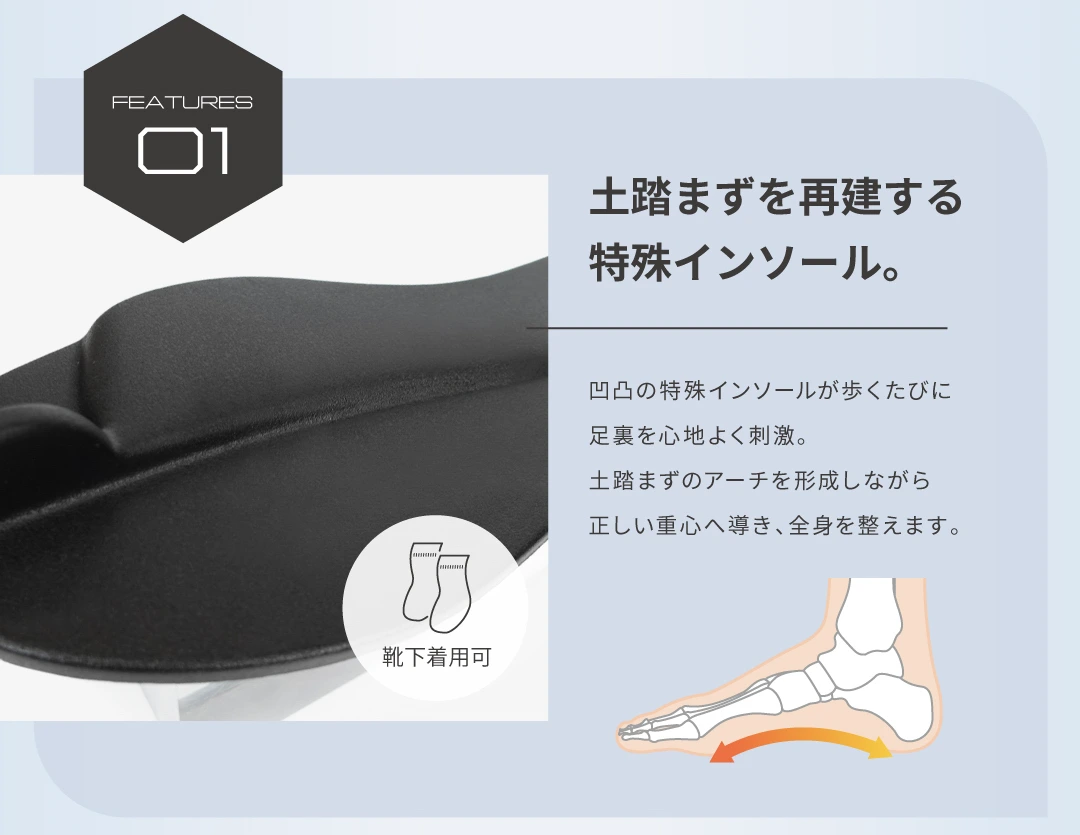 ニットブーツ JAXY