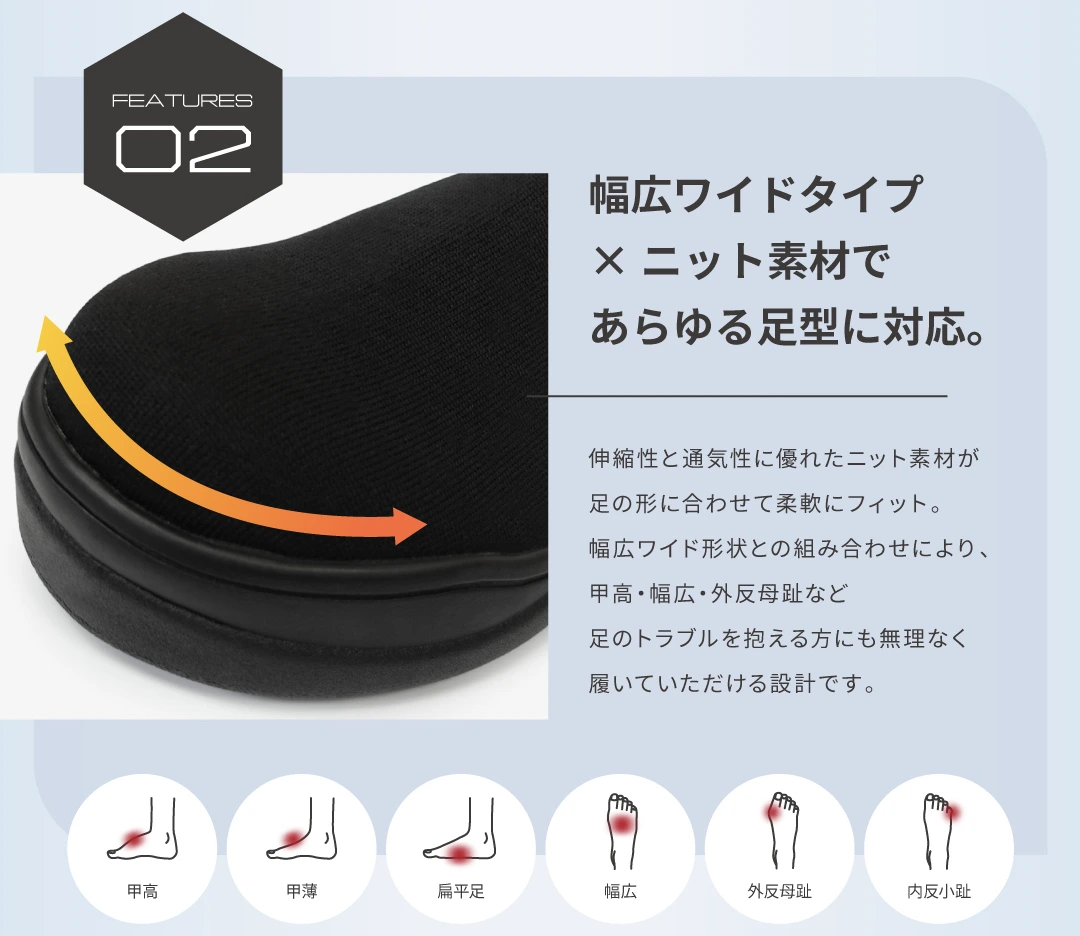 ニットブーツ JAXY