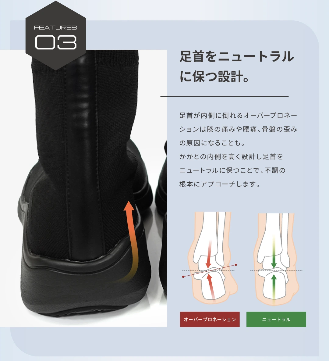 ニットブーツ JAXY