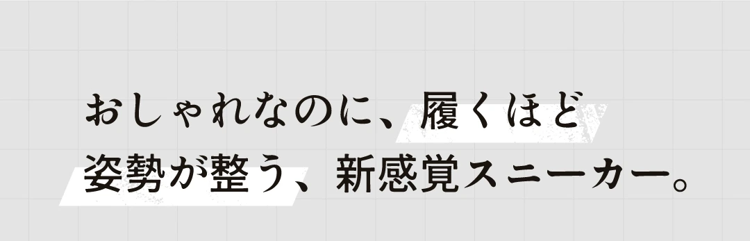 レースアップスニーカー2