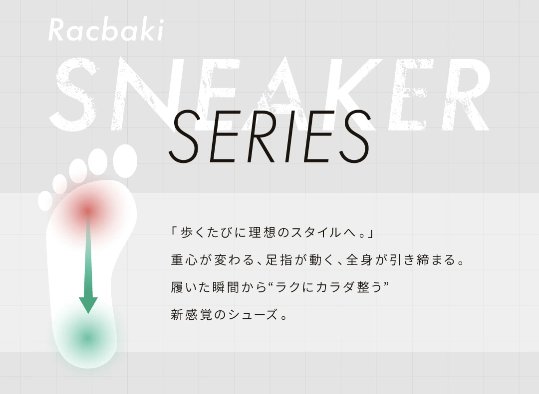 レースアップスニーカー2