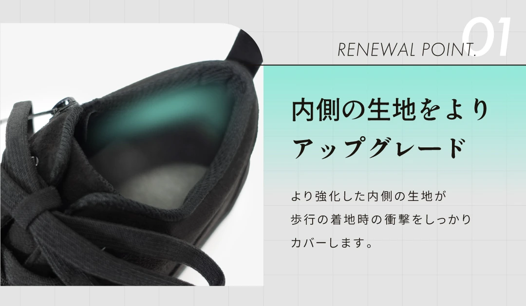 レースアップスニーカー2