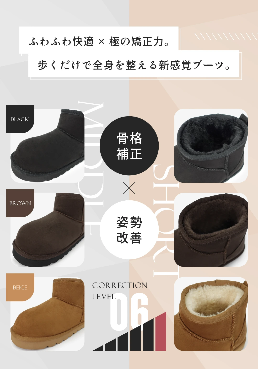 ムートンブーツ