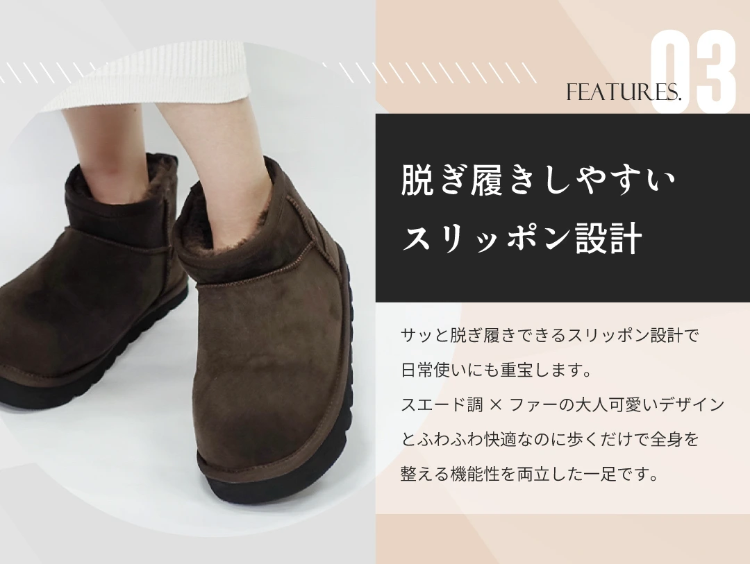 ムートンブーツ