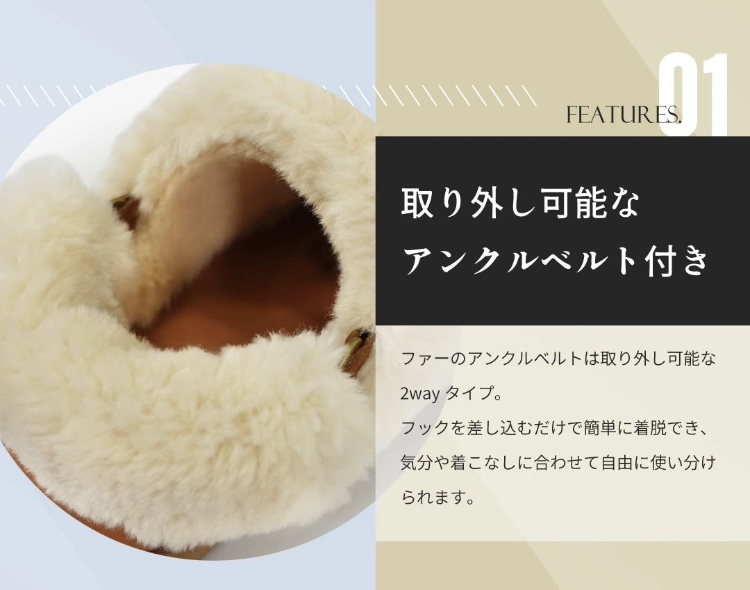 ムートンサボ
