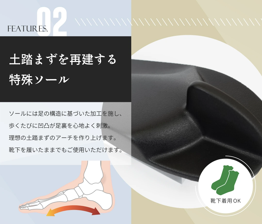 ムートンサボ