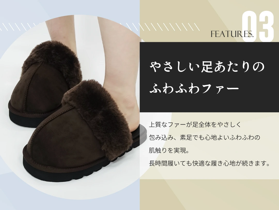 ムートンサボ
