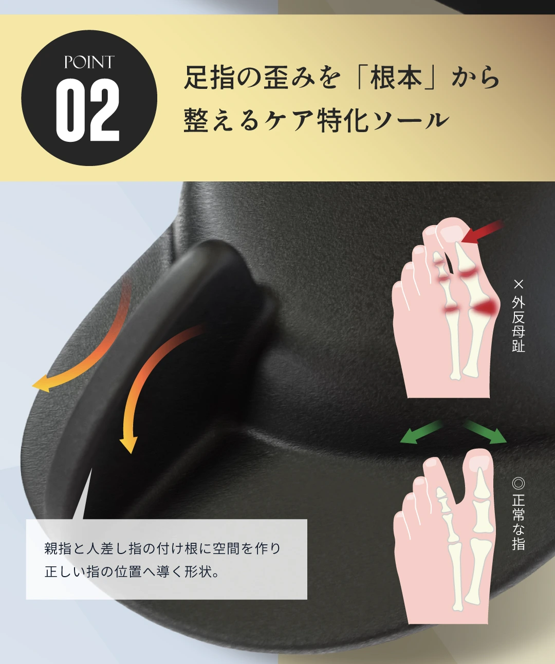 ムートンサボ