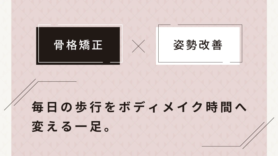 メッシュスニーカー