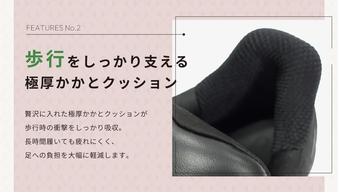 メッシュスニーカー