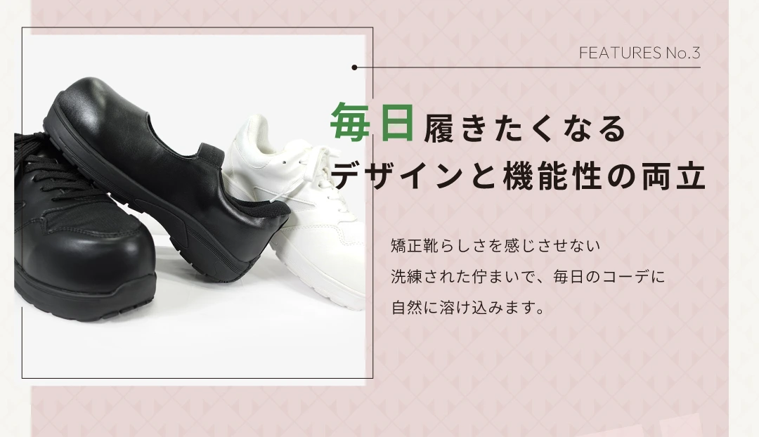 メッシュスニーカー