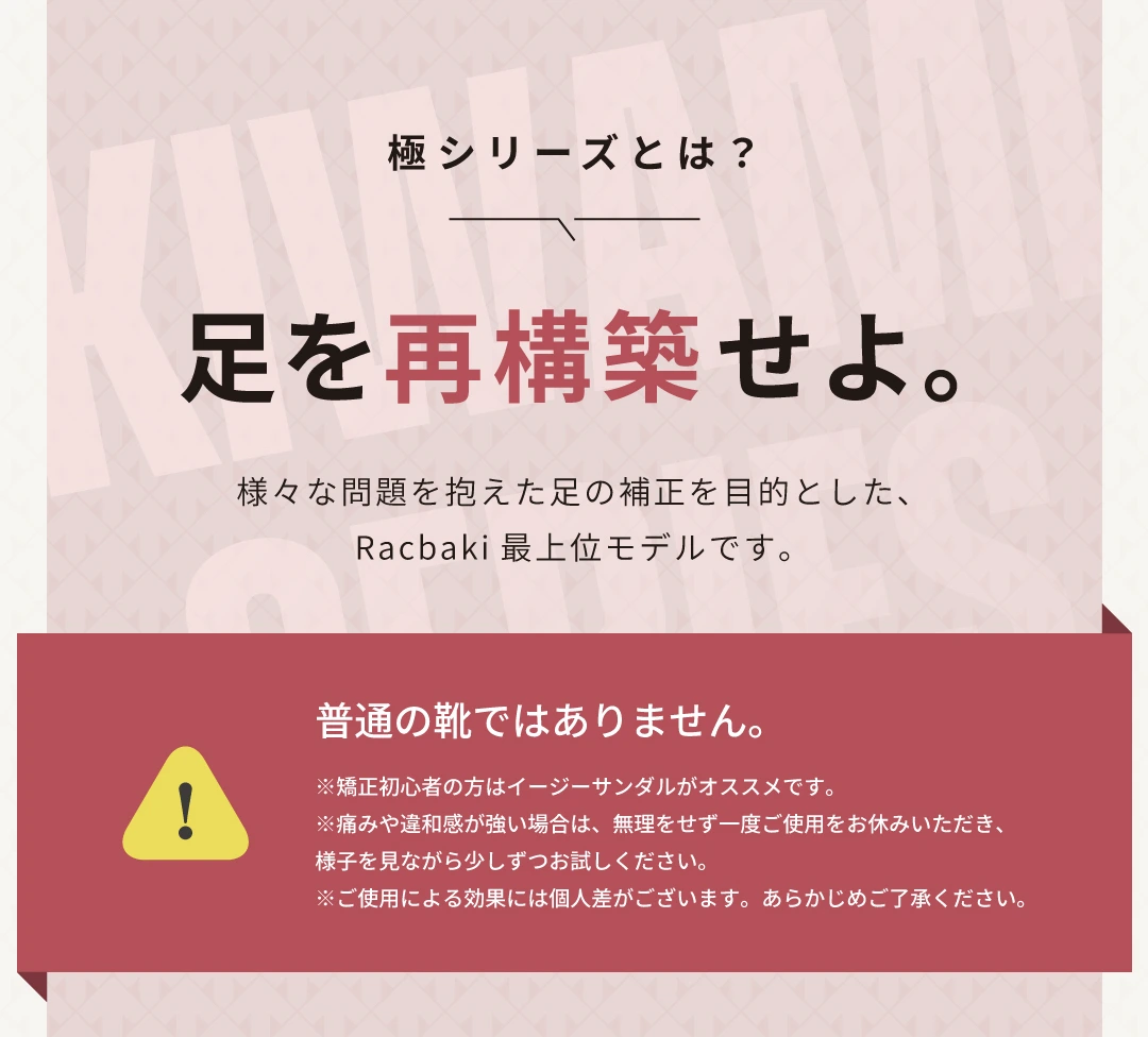 メッシュスニーカー