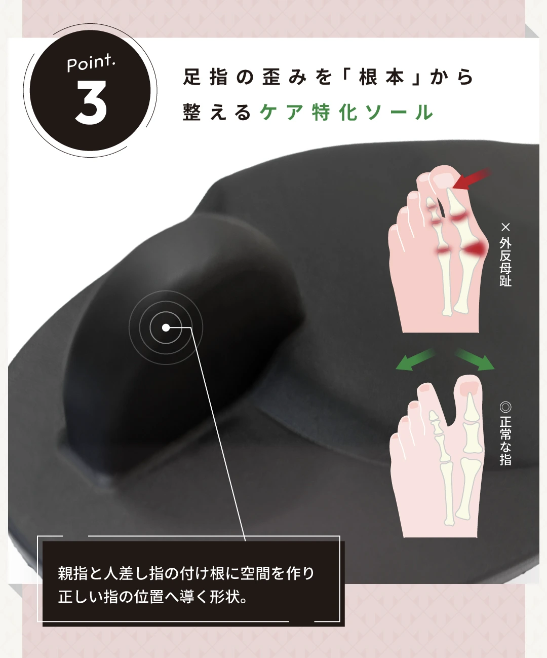 メッシュスニーカー