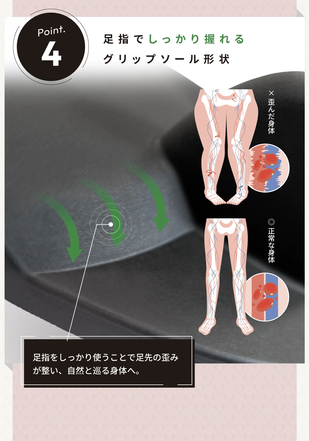 メッシュスニーカー