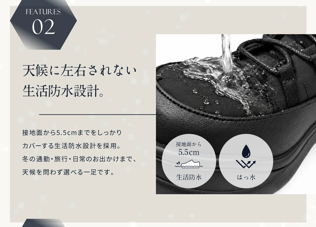 スノーブーツ