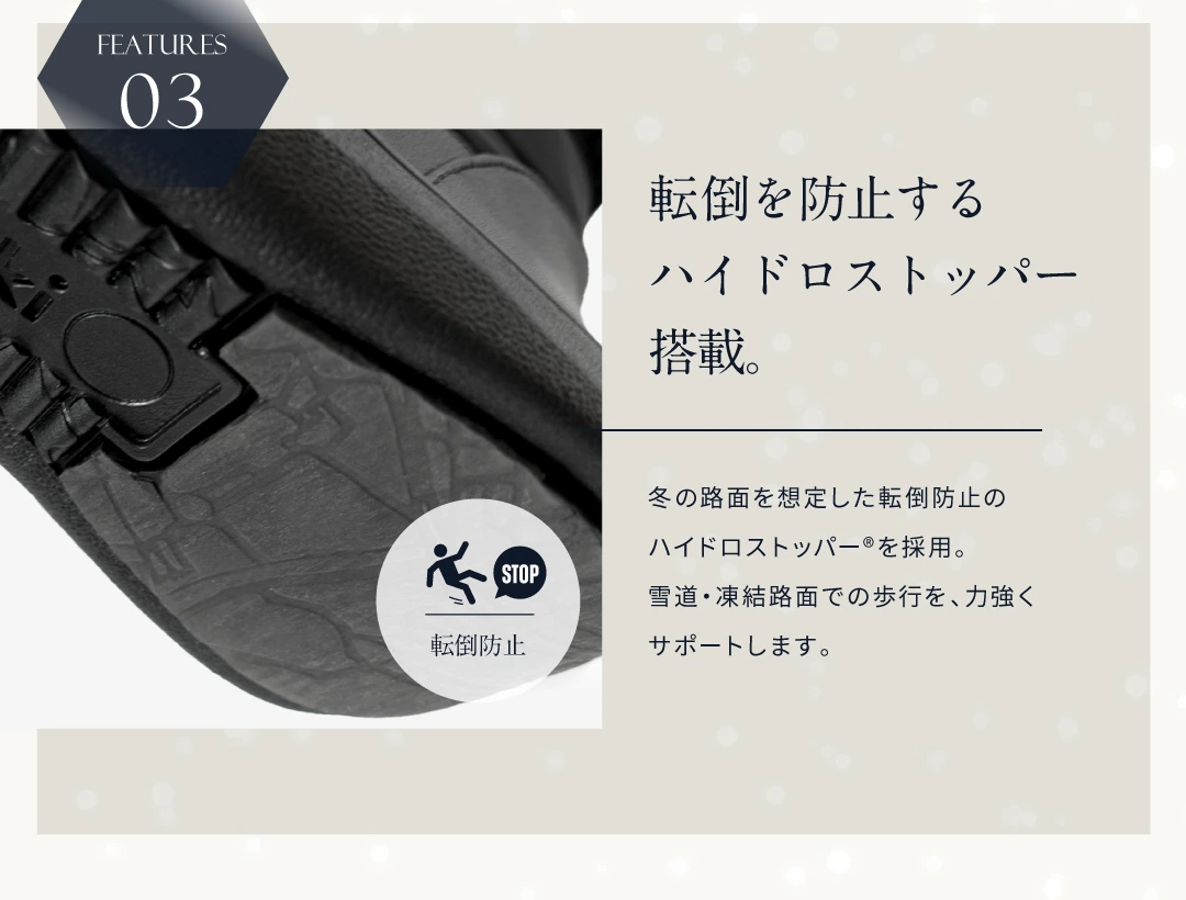 スノーブーツ