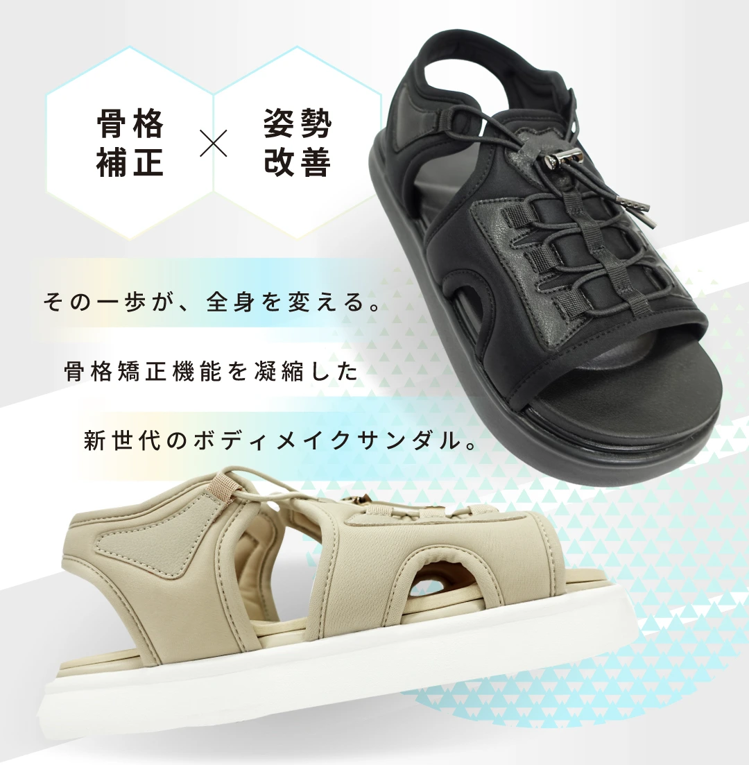 スポーツサンダル