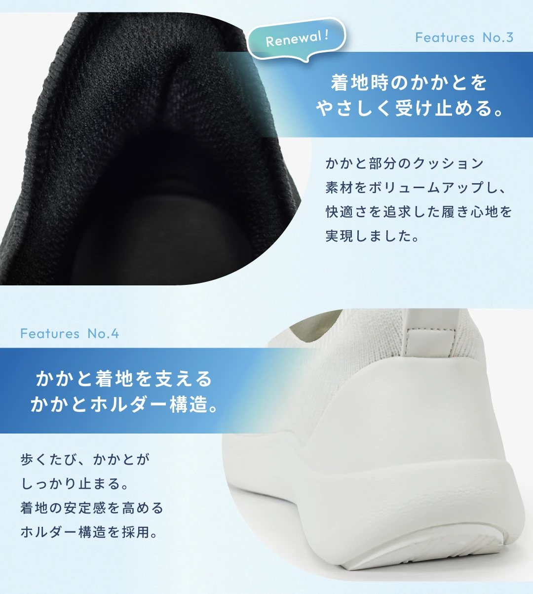 ストレッチニットスニーカー2
