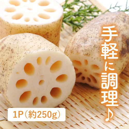 有機れんこん（茨城県産）