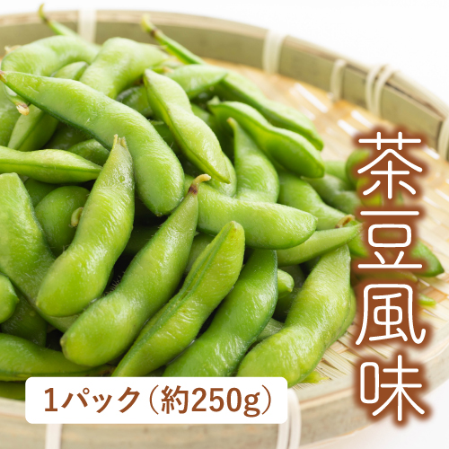 茶豆風味枝豆（千葉県産）