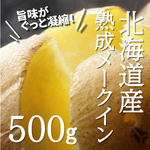 RAKUSAI】 商品詳細