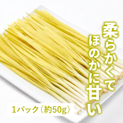 シモタさんの黄にら（茨城県産）