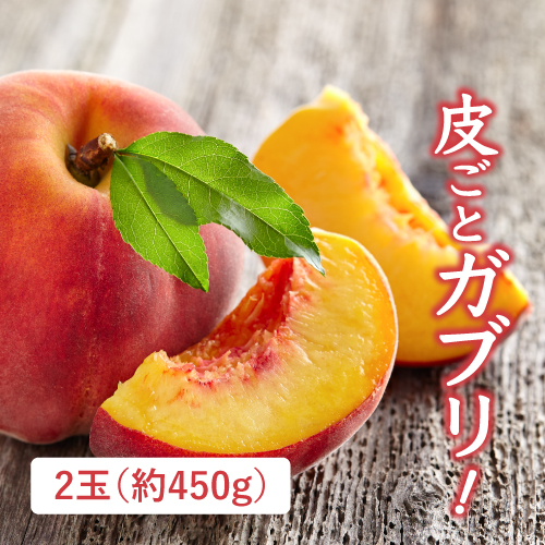 ネクタリン（長野県産）