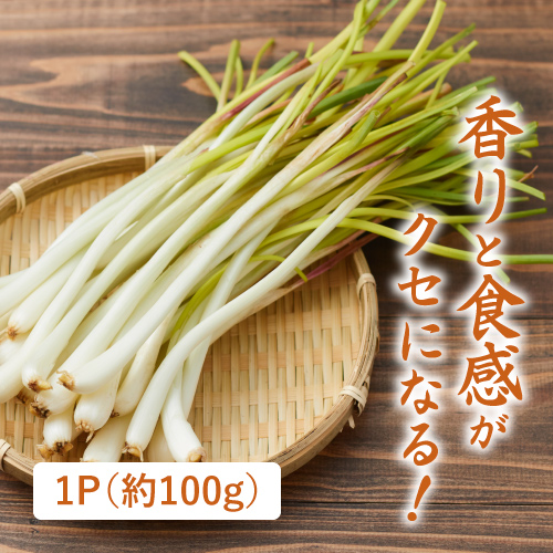 島らっきょう（沖縄県産）