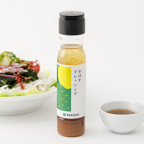 かぼすドレッシング