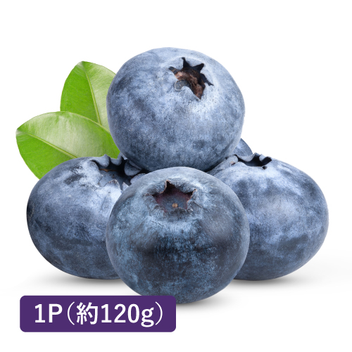 ブルーベリー(チリ産)