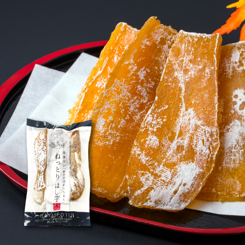 ねっとり干し芋 250g