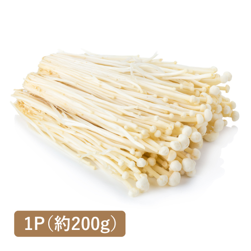 えのき(長野県産)