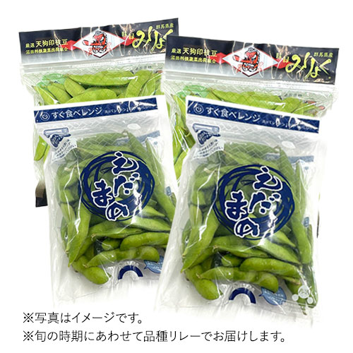 B.旬の枝豆セット 4パック入（2種×2）