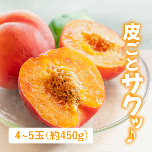 ワッサー（長野県産）