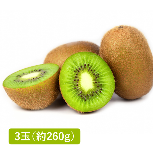 キウイフルーツ(福岡県産)