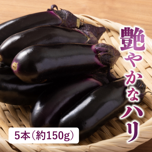 蔵王サファイヤ （山形県産）
