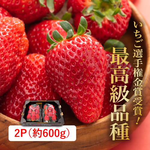 べにたま（埼玉県産）