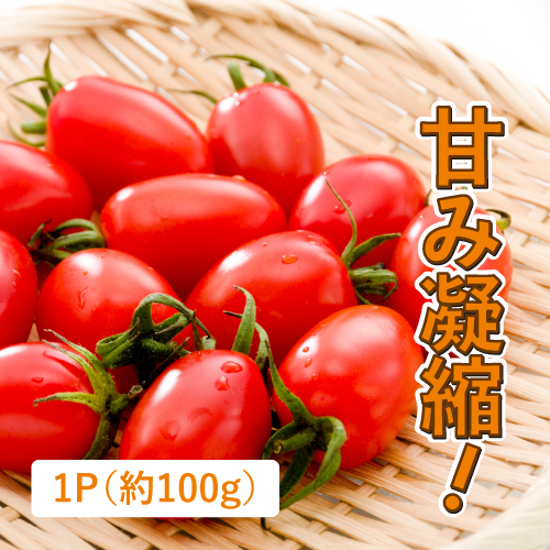 こくあまプレミアム（宮崎県産）