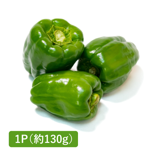 ピーマン(茨城県産)