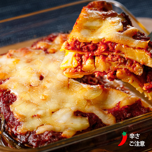 とろける丸茄子の濃厚ミートソースラザニア（2人前）