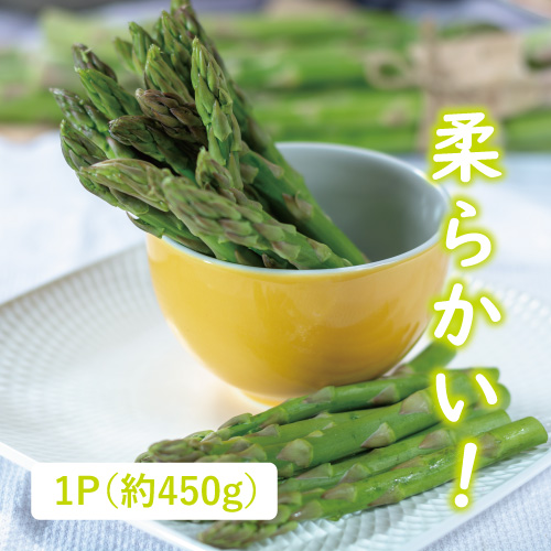 ミニアスパラ（長崎県産）