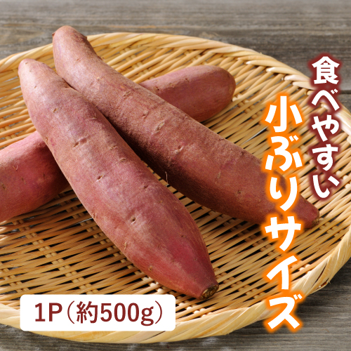 シルクスイート(熊本県産)