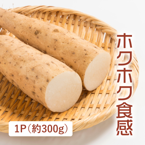 のらくらさんの長いも（長野県産）