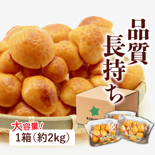 【大容量】鈴木農園のジャンボなめこ（福島県産）